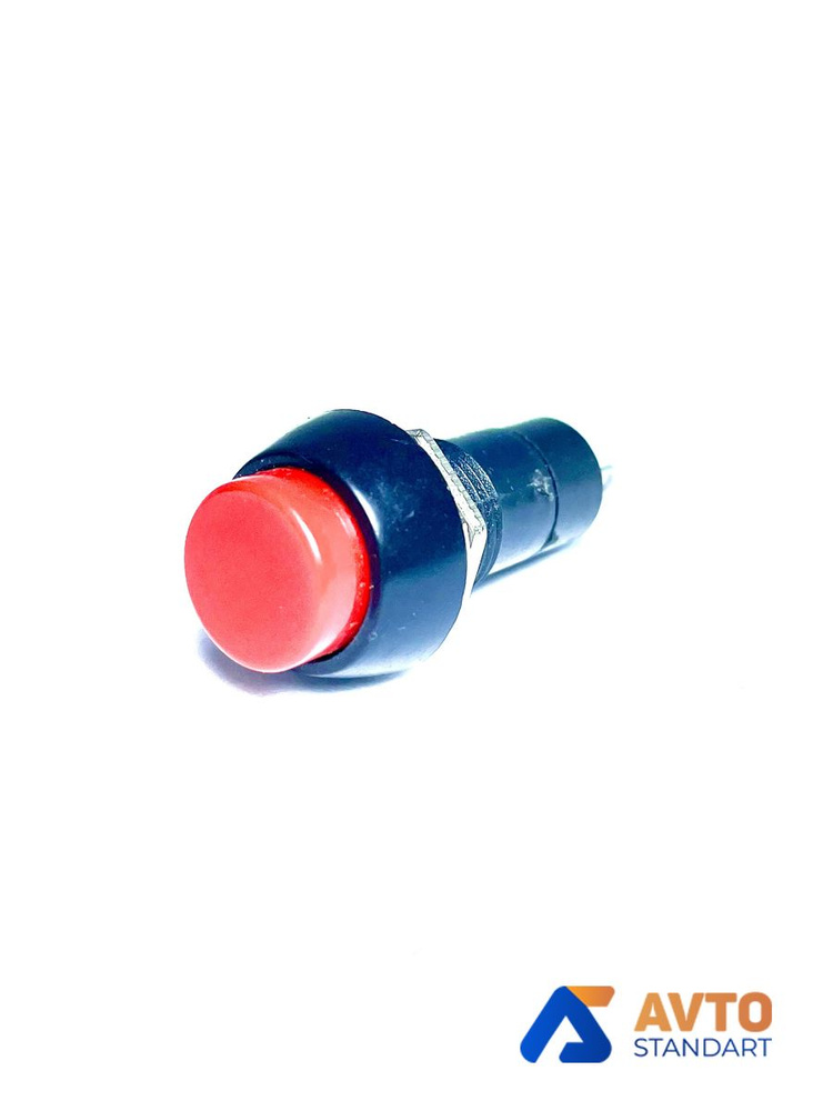 Кнопка круглая с фиксатором красная двухконтактная - Автостандарт арт ...