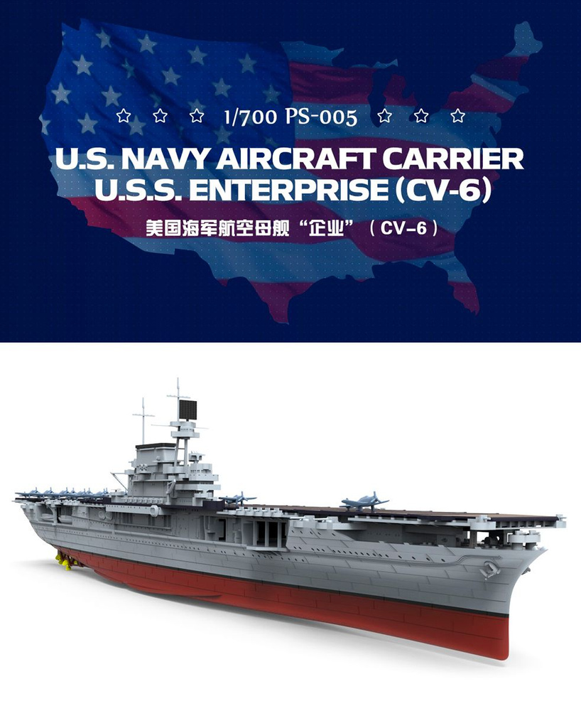 Сборная модель, конструктор "MENG" PS-005 "авианосец" U.S. Navy Aircraft Carrier U.S.S. Enterprise (CV-6) #1