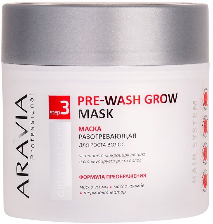 Маска разогревающая для роста волос Pre-Wash Grow Mask 300 мл #1