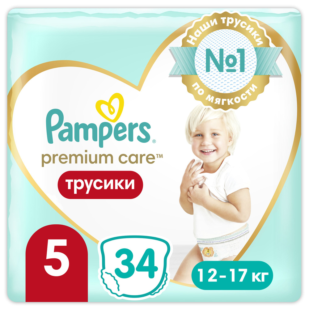 Подгузники-трусики Pampers Premium Care для малышей 12-17 кг, 5 размер, 34 шт  #1