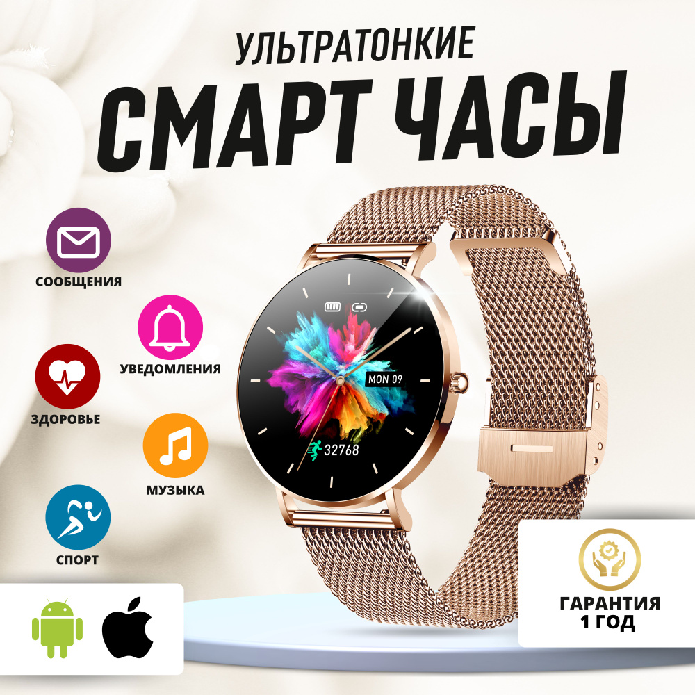 Купить смарт-часы LEMFO T8-PRO Smart Watch ультратонкие смарт часы наручные  с функциями приема уведомлений, отслеживание физической активности,  показателей здоровья, поиск смартфона, защита от воды ip67 / Расширенная  гарантия - 12 месяцев, экран