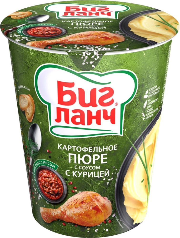 Пюре картофельное БИГ ЛАНЧ с соусом с курицей, 50 г - 10 шт.  #1