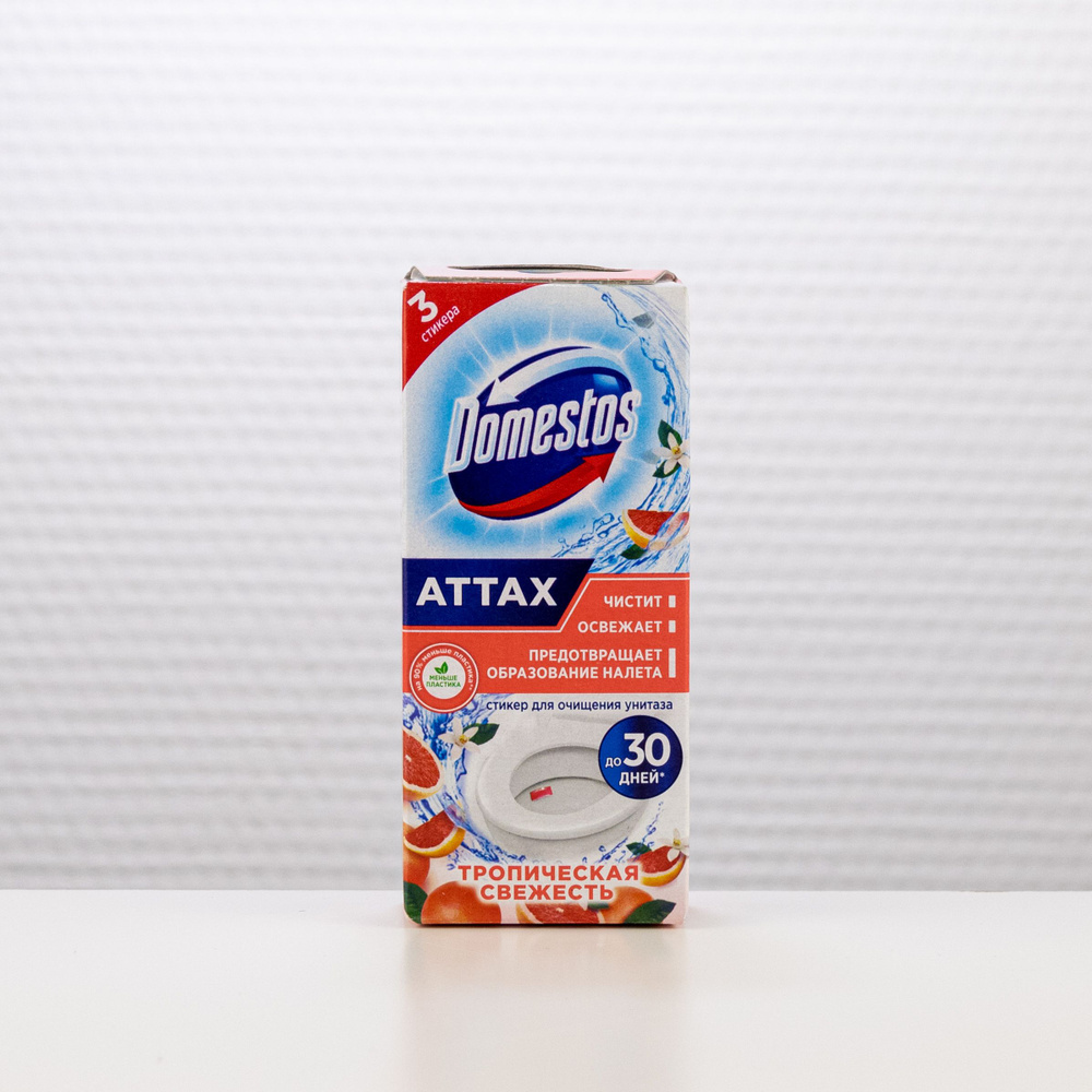 Domestos Attax, стикер для очищения унитаза, антиналет, Тропическая свежесть, 3 шт х 10 г  #1