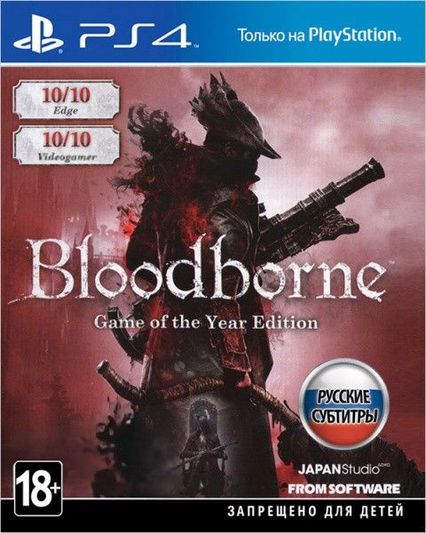 Игра Bloodborne Года (PlayStation 4, PlayStation 5, Русские субтитры) #1