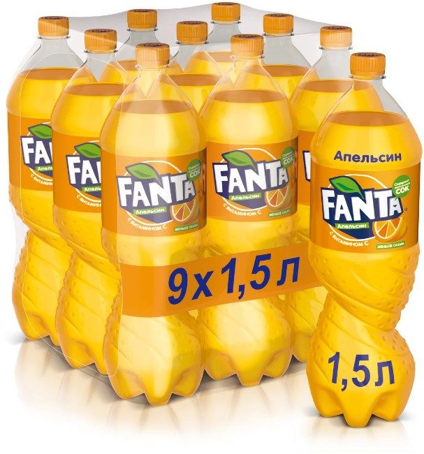 Газированный напиток Fanta/Фанта Апельсин 1,5л х 9шт. - купить с ...