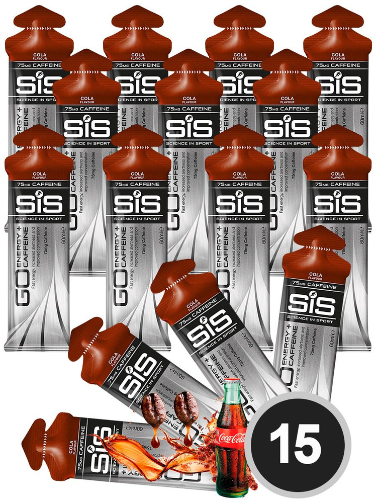 Гель питьевой SCIENCE IN SPORT (SiS) GO Energy 75mg caffeine 15 x 60 мл + кофеин, Кола  #1