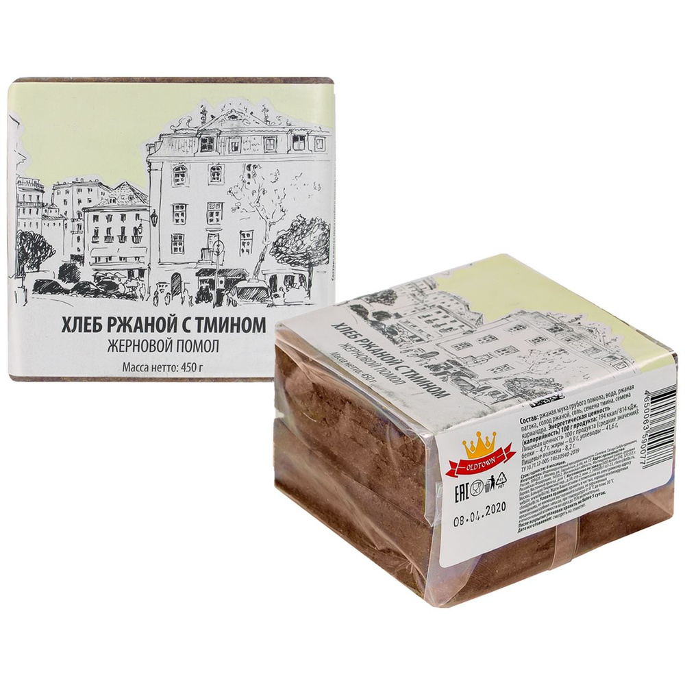 Хлеб ржаной с тмином Old Town, жерновой помол, , упаковка 2 шт по 450 грамм  #1