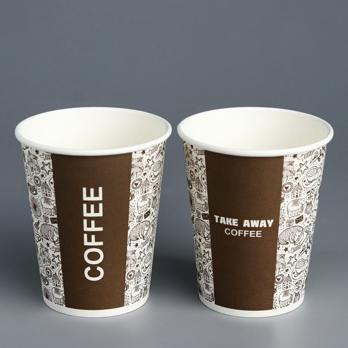 Стакан бумажный "Take Away COFFEE" для горячих напитков, 250 мл, диаметр 80 мм 50 шт.  #1