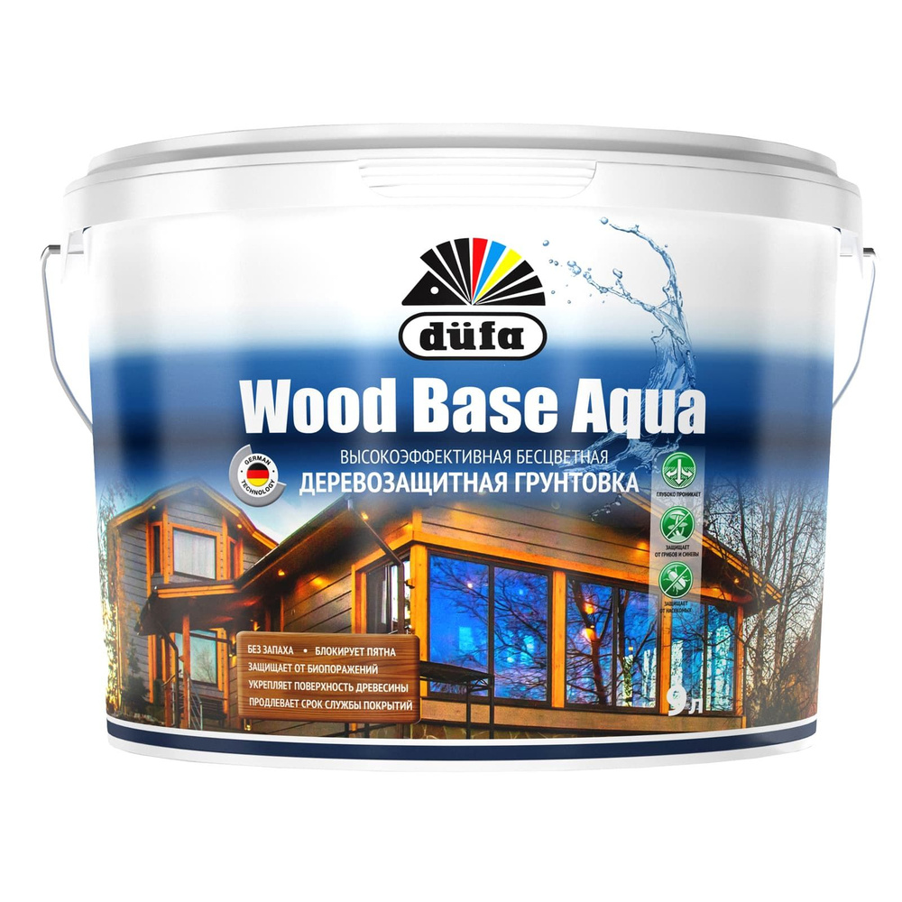 Грунт для защиты древесины Dufa Wood Base Aqua бесцветная 9 л. #1