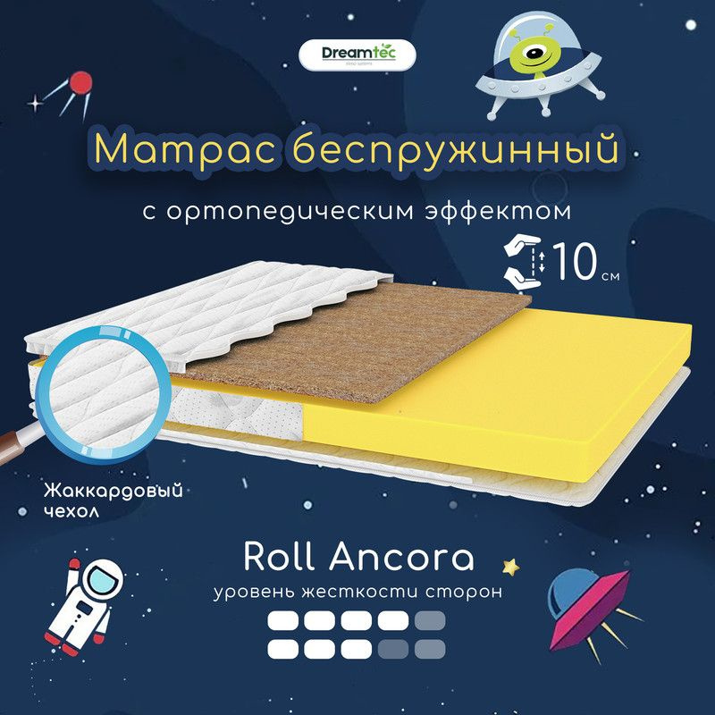 Dreamtec Матрас Roll Ancora, Беспружинный, 60х140 см #1