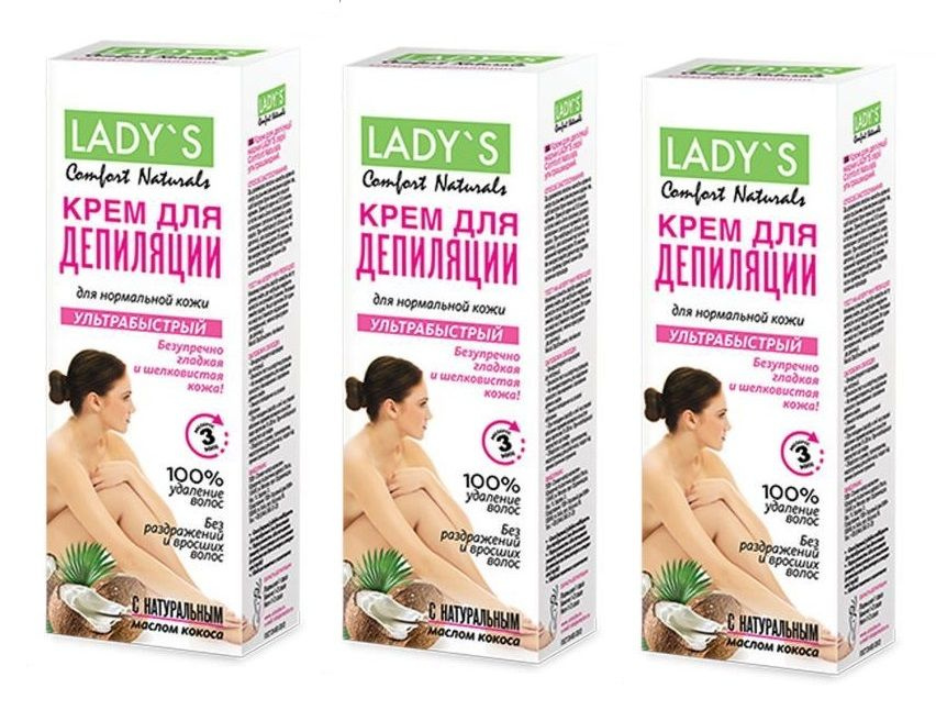 Артколор Крем для депиляции Ladys Comfort Naturals Ультрабыстрый, 100 мл, 3 шт  #1