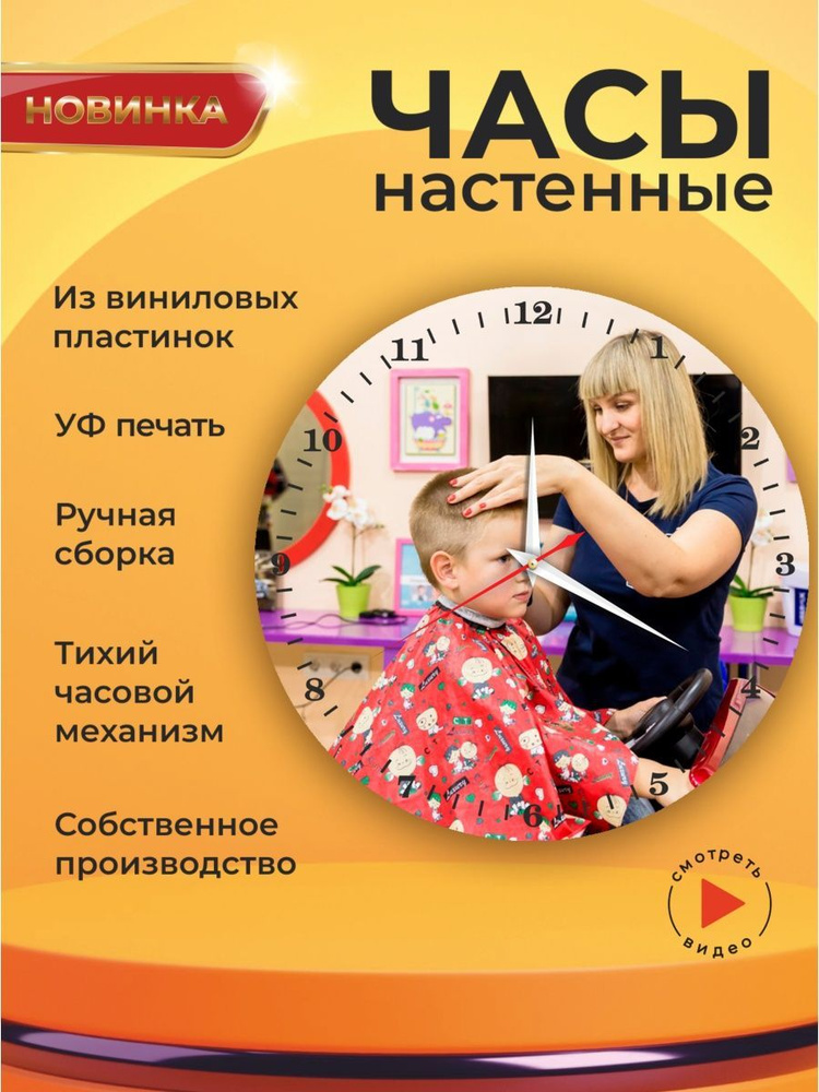 UVClock Настенные часы, 30 см х 30 см #1