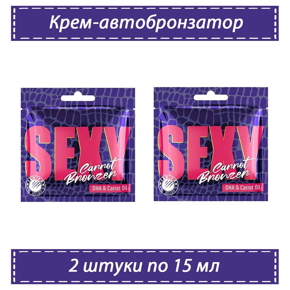 Soleo Крем-автобронзатор с каротиновым маслом, Wild Tan Sexy Carrot Bronzer, 15 мл, 2 штуки  #1