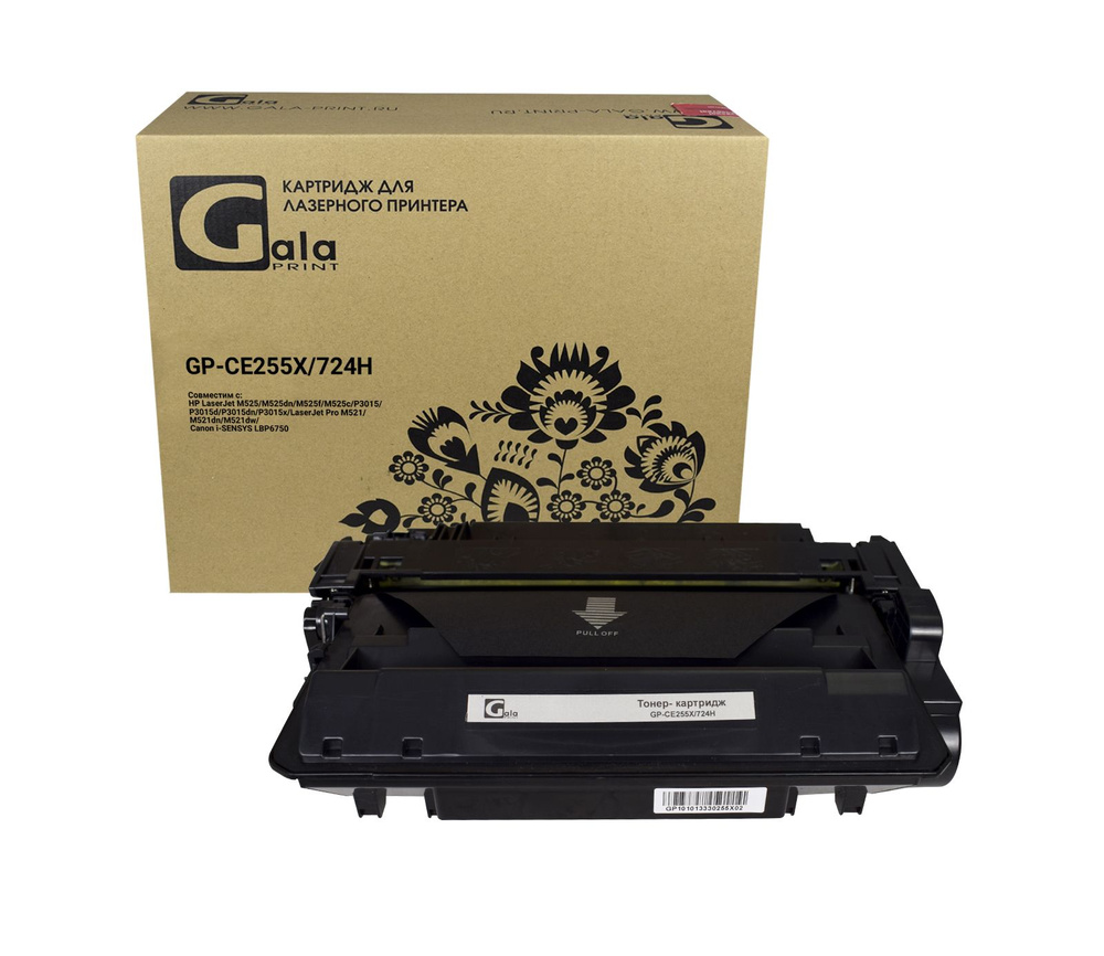 Картридж GalaPrint CE255X/724H (HP 55X) для принтеров HP LaserJet M525/M525dn/M525f/M525c/P3015/P3015d/P3015dn/P3015x/LaserJet #1