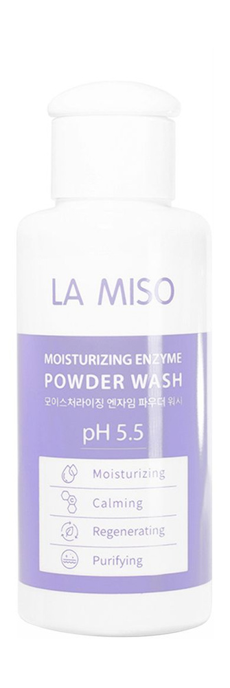 Увлажняющая энзимная пудра для умывания / La Miso Moisturizing Enzyme Powder Wash Ph 5.5  #1