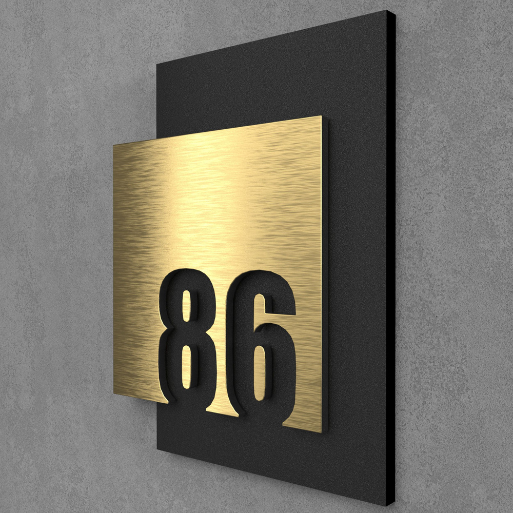 Цифры на дверь квартиры, табличка самоклеящаяся номер 86, 15х12см, царапанное золото  #1