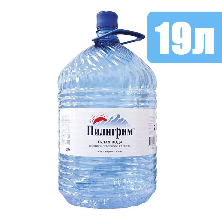 Вода ледниковая Пилигрим, 19 литров (разовая бутыль) #1