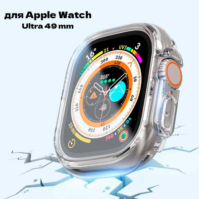 Силиконовый чехол Аксмаркет Full Protection 360 на Apple Watch Ultra 49 mm  #1