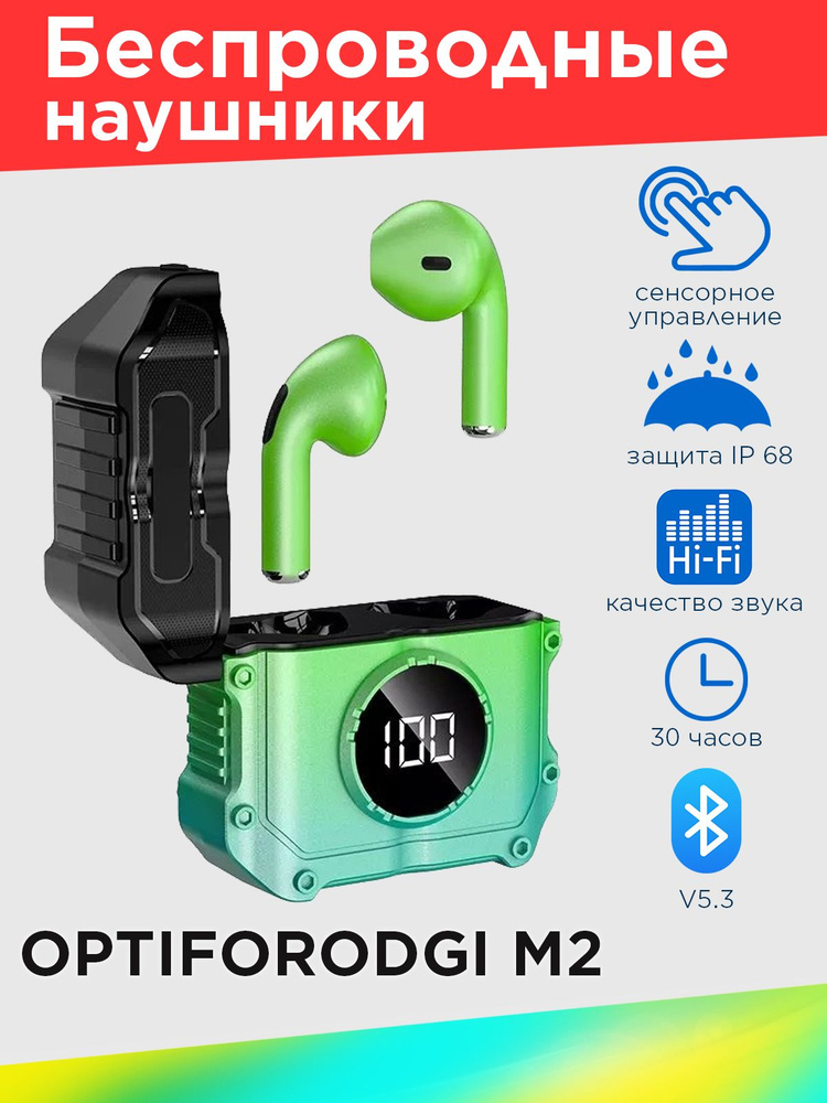 OPTIFORODGI Наушники беспроводные с микрофоном, Bluetooth, USB Type-C, светло-зеленый  #1