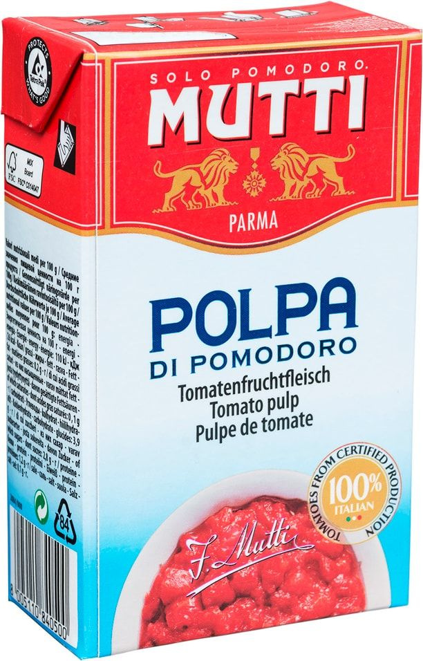 Томаты Mutti Polpa резаные 500г х 2шт #1