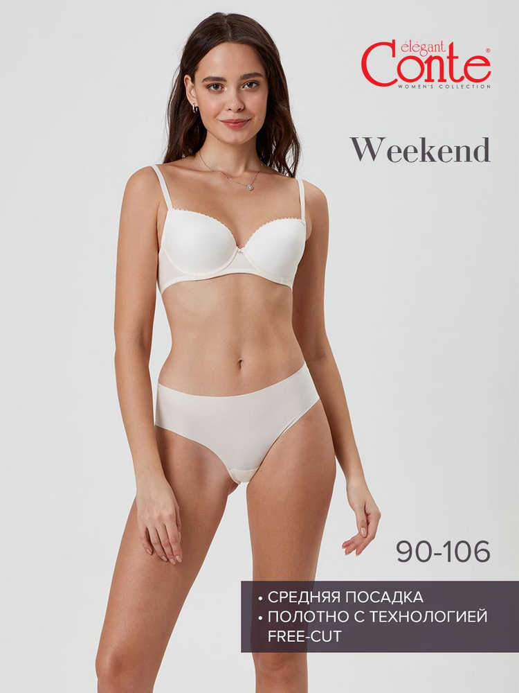 Трусы слипы Conte Weekend, 1 шт #1