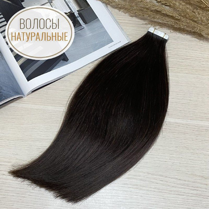 PREMIUM натуральные волосы 20 лент 40см 50г - горький шоколад #2  #1