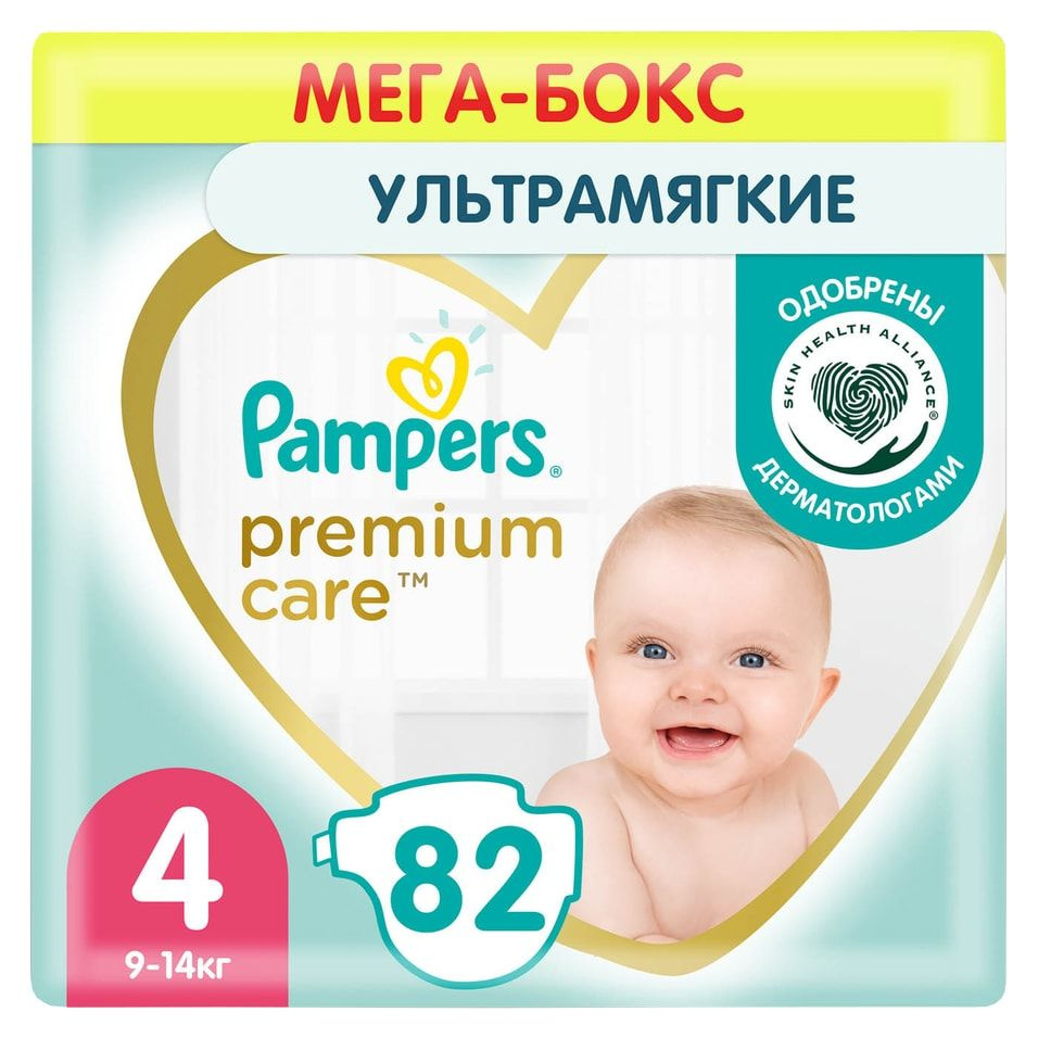 Подгузники Pampers Premium Care 9-14кг Размер 4 82шт х 2шт #1