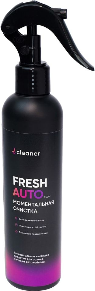 Спрей очиститель iCleaner Fresh-Auto для салона и кузова автомобилей 250мл х1шт  #1