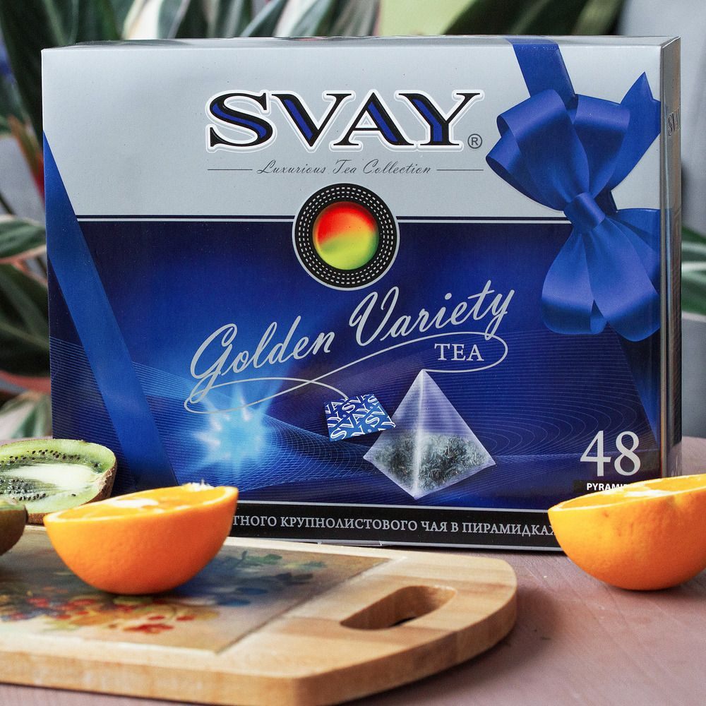 Чай в пирамидках SVAY GOLDEN VARIETY ( ЗОЛОТОЙ РАЗНООБРАЗ ) 48 шт * 2,5 г Подарочный набор  #1