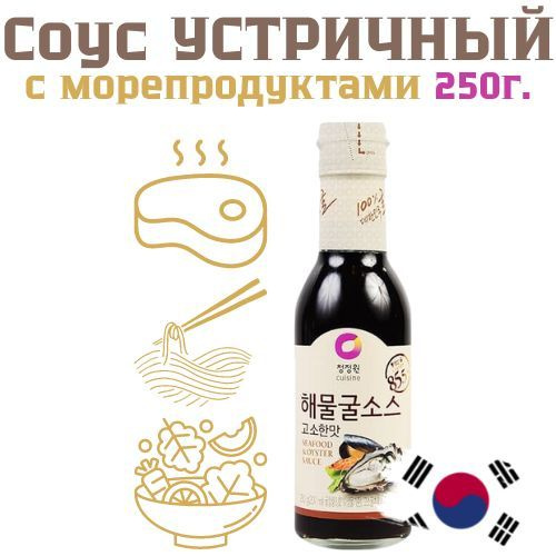 Соус устричный с морепродуктами 250 г. "Seafood & Oyster Sauce" Daesang Корея  #1