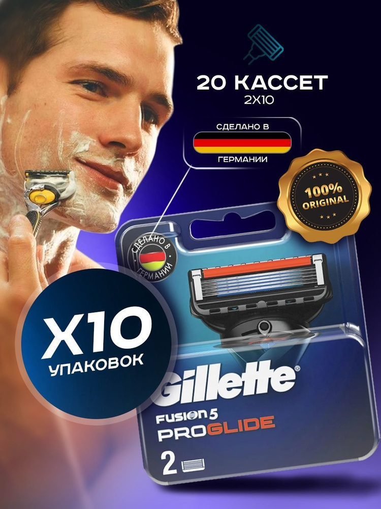 Сменные кассеты для бритья лезвия для бритвы Fusion5 с триммером и улучшенной смазывающей гипоаллергенной #1