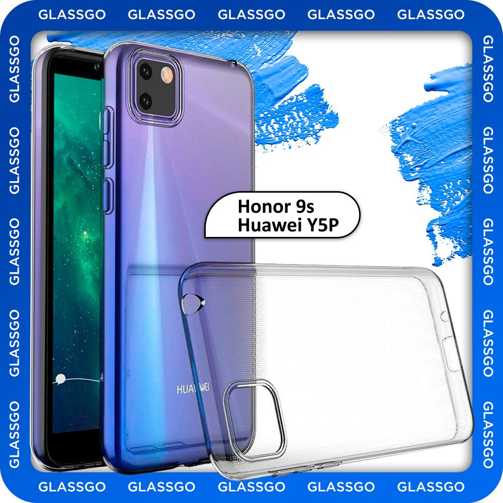 Чехол силиконовый прозрачный, накладка на Honor 9S / Huawei Y5p / чехол на Хонор 9S / Хуавей У5р  #1