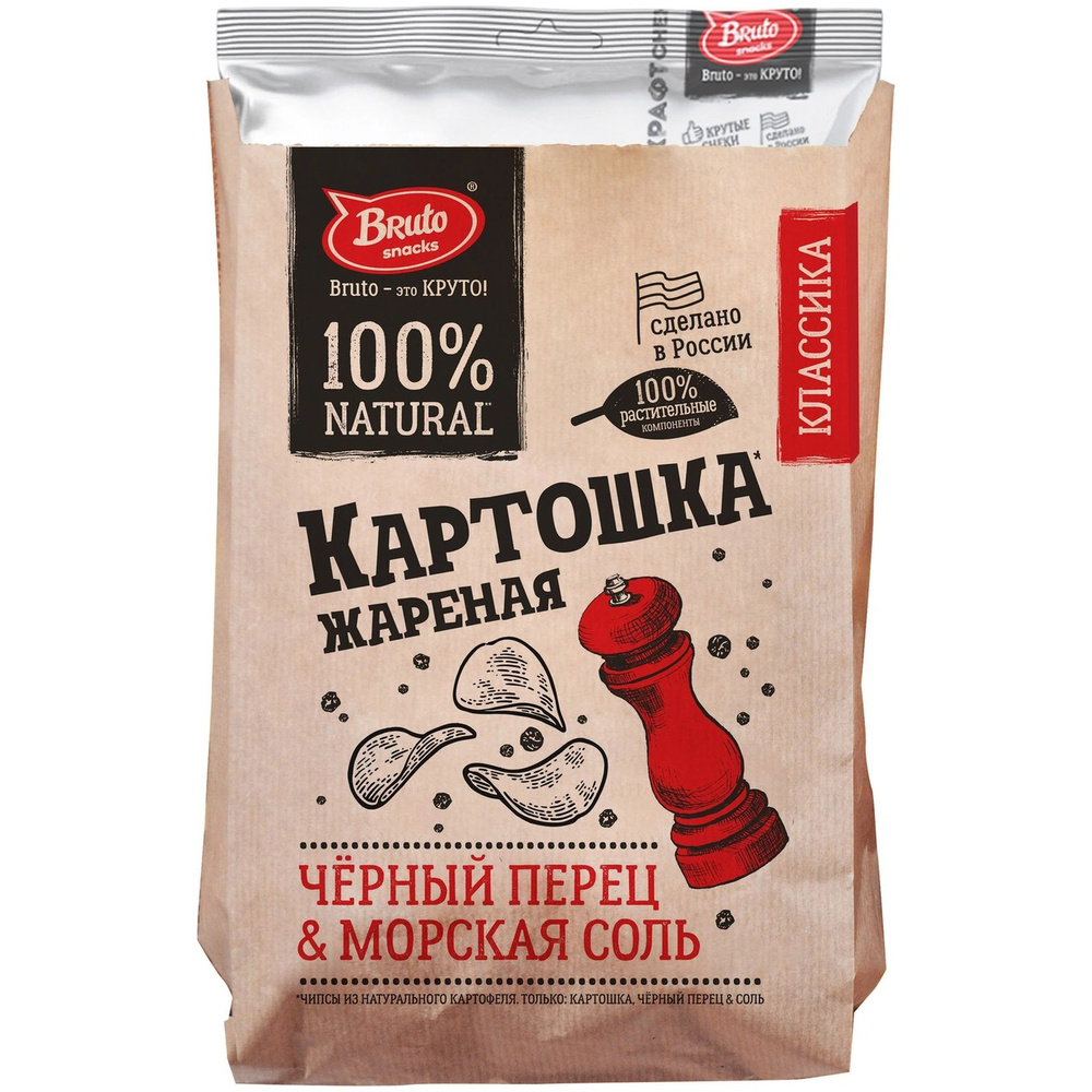 Чипсы картофельные Bruto с морской солью и черным перцем, 120г, 6 шт.  #1