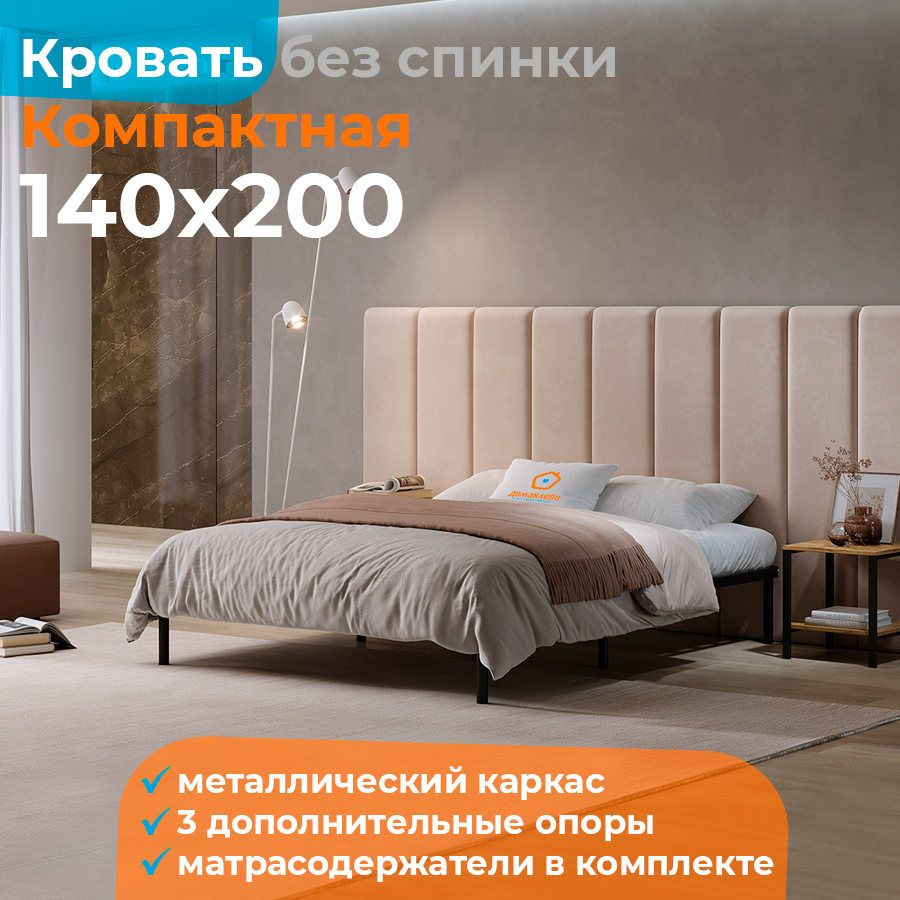 МеталлТорг Двуспальная кровать, подиум, 140х200 см #1