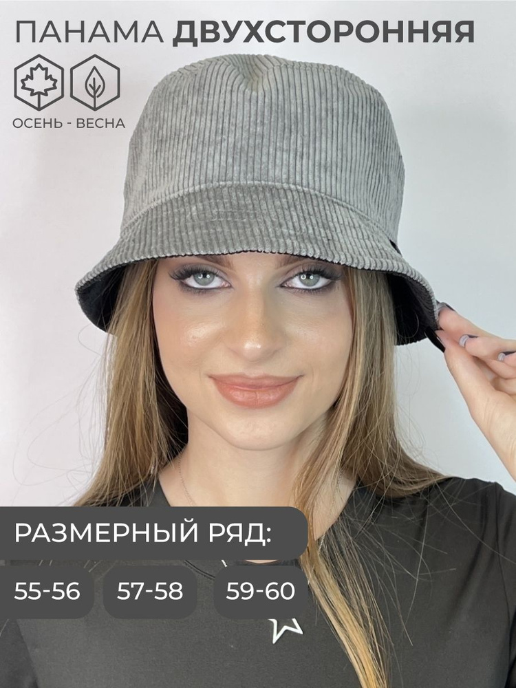 Панама Modazel #1