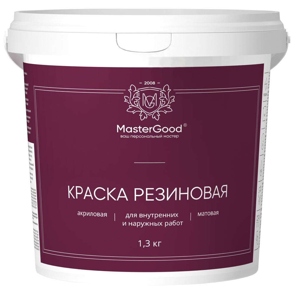 MG Краска резиновая эластичная Коричневый (темный шоколад) 1,3 кг  #1