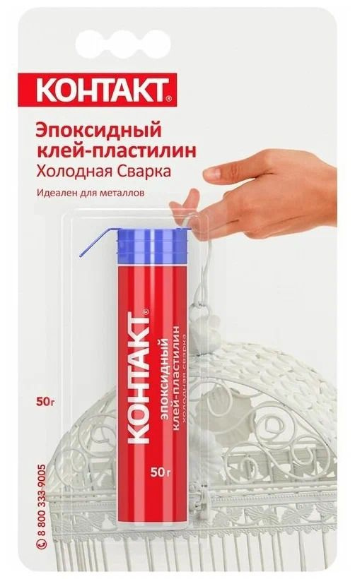 Контакт Клей эпоксидный 50 г, 1 шт. #1