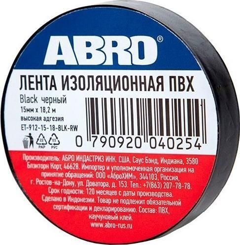 Изолента 15мм x 18,2м черная ABRO ET9121520BLKRE #1