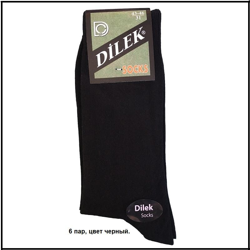 Комплект носков Dilek, 6 пар #1