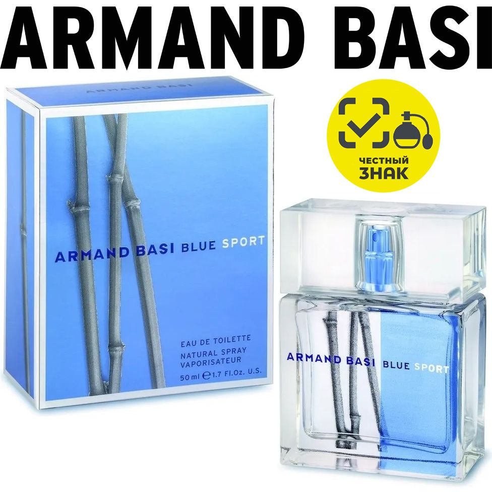Armand Basi Blue Sport Туалетная вода 50 мл #1
