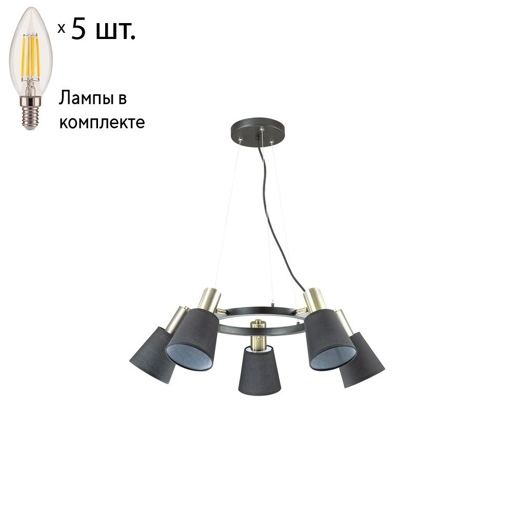 Подвесная люстра с лампочками Lumion Marcus 3638/5Lamps E14 Свеча #1