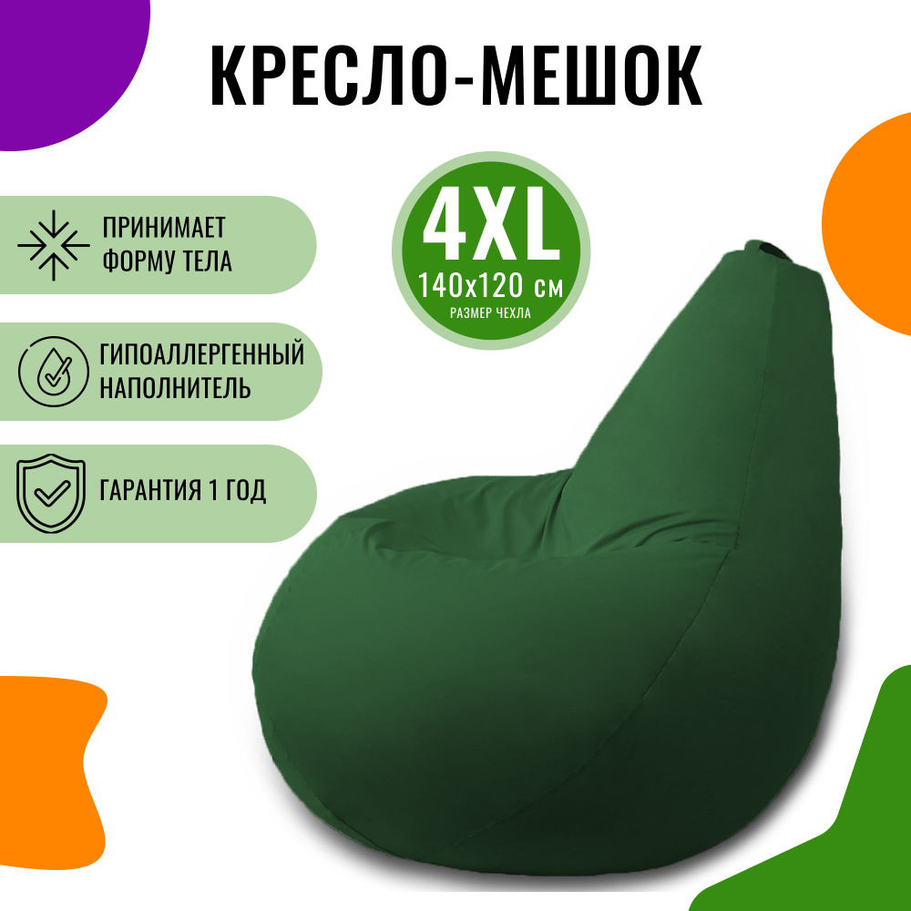 PUFON Кресло-мешок Груша, Дюспо, Размер XXXXL,темно-зеленый #1