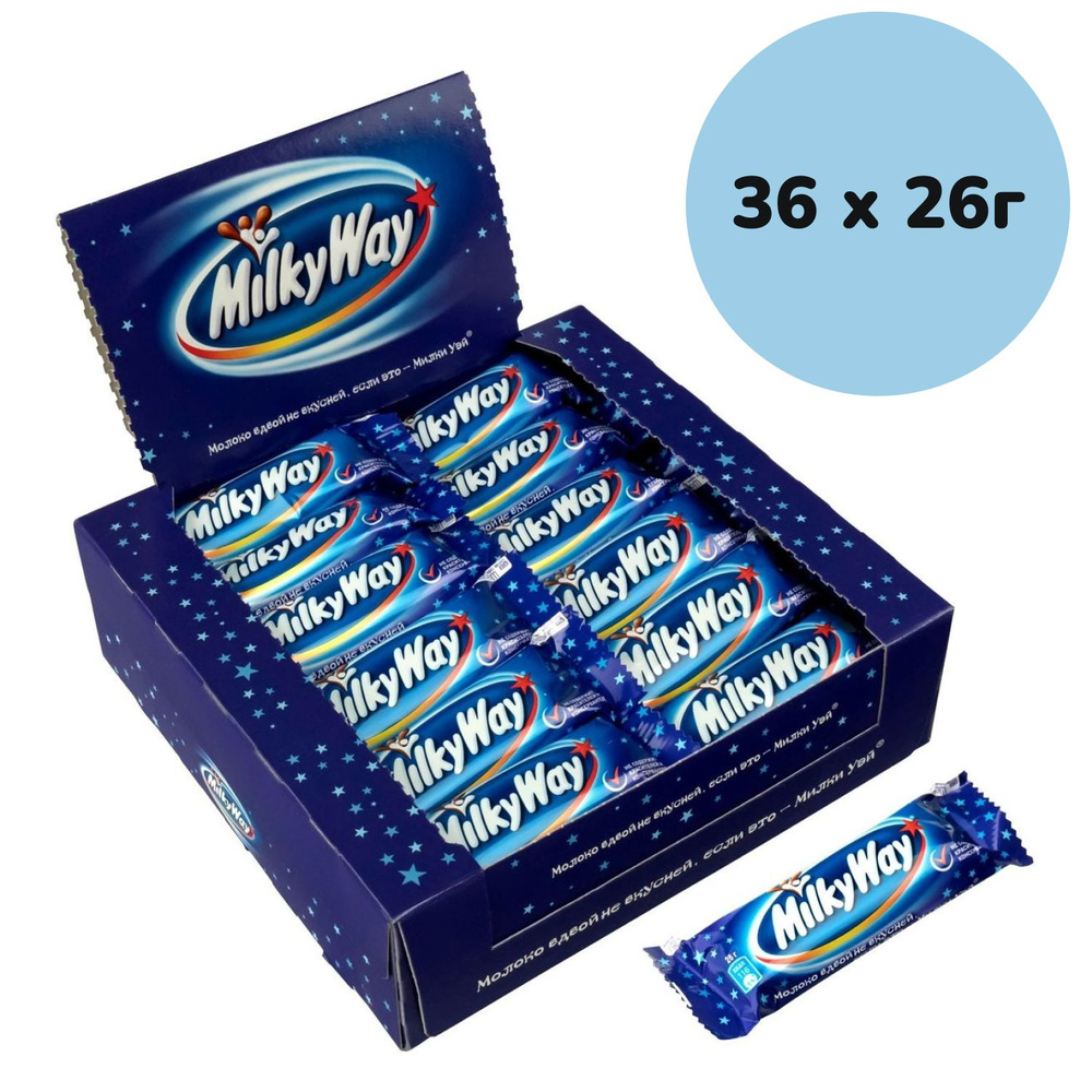 Батончик шоколадный Milky Way 36 шт по 26 г - упаковка Милки Вэй  #1