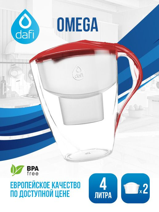 Фильтр-кувшин для воды DAFI Omega - 4 литра и 2 картриджа UNIMAX в комплекте (Красная )  #1