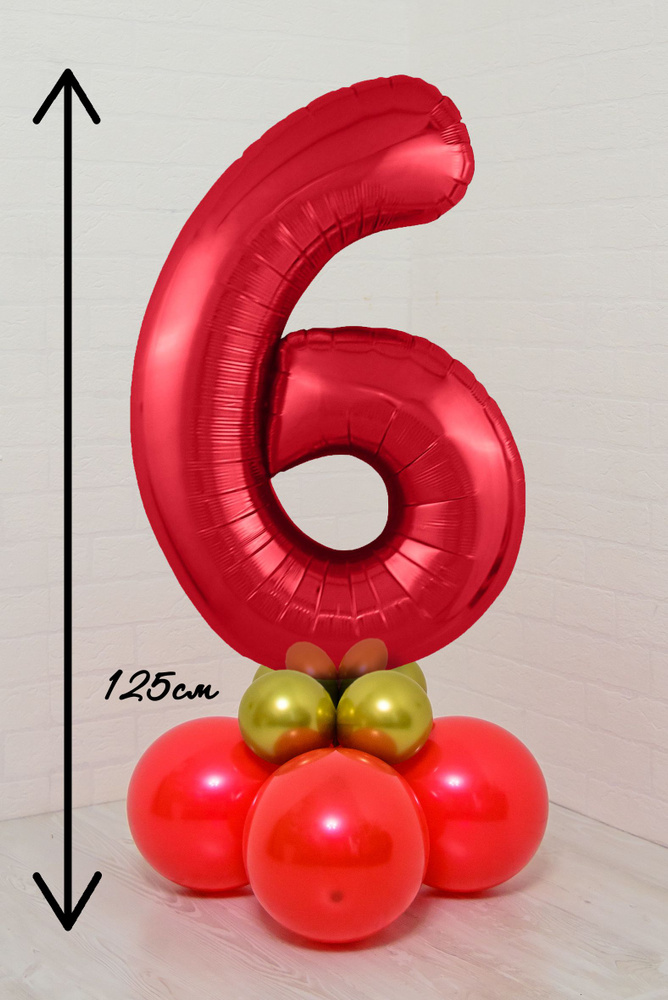 Цифра на подставке на день рождения юбилей выпускной #1