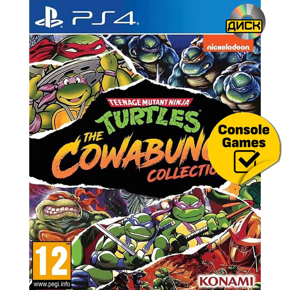 Игра Teenage Mutant Ninja Turtles The Cowabunga Collection (PlayStation 4,  Английская версия) купить по низкой цене с доставкой в интернет-магазине  OZON (827699654)