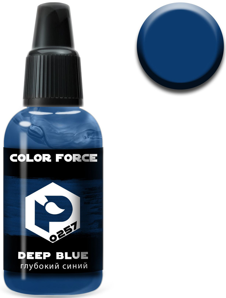 Pacific88 Aero Color Force, Краска акриловая для аэрографа, Глубокий синий (Deep blue), 18 мл, 0257  #1