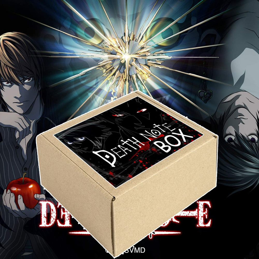 Аниме бокс/ подарочный набор/ по аниме Тетрадь смерти (Death Note) - купить  Миниатюра с кристаллами по выгодной цене в интернет-магазине OZON  (824337777)