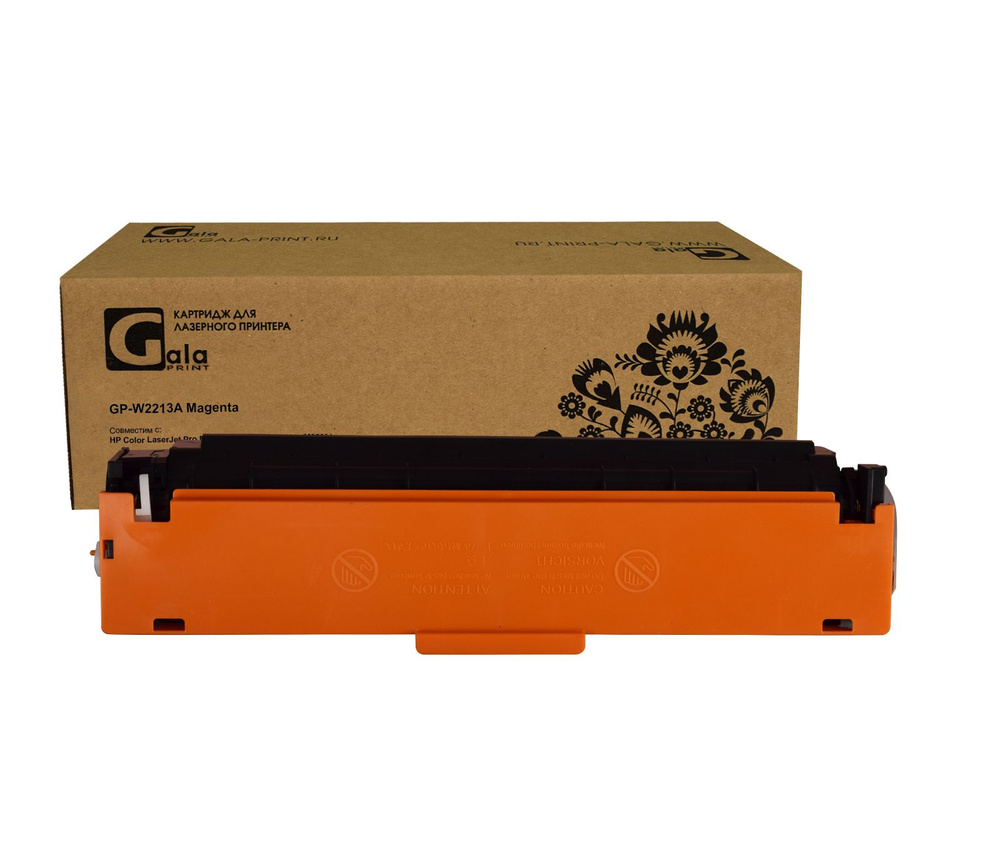 Картридж GalaPrint W2213A (HP 207A) для принтеров HP Color LaserJet Pro M255dw/M282nw/M283fdn/M283fdw #1