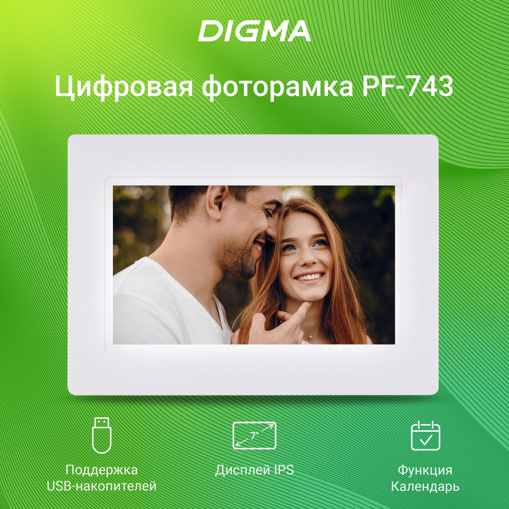 Фоторамка Digma 7" PF-743 IPS 1024x600 белый пластик #1